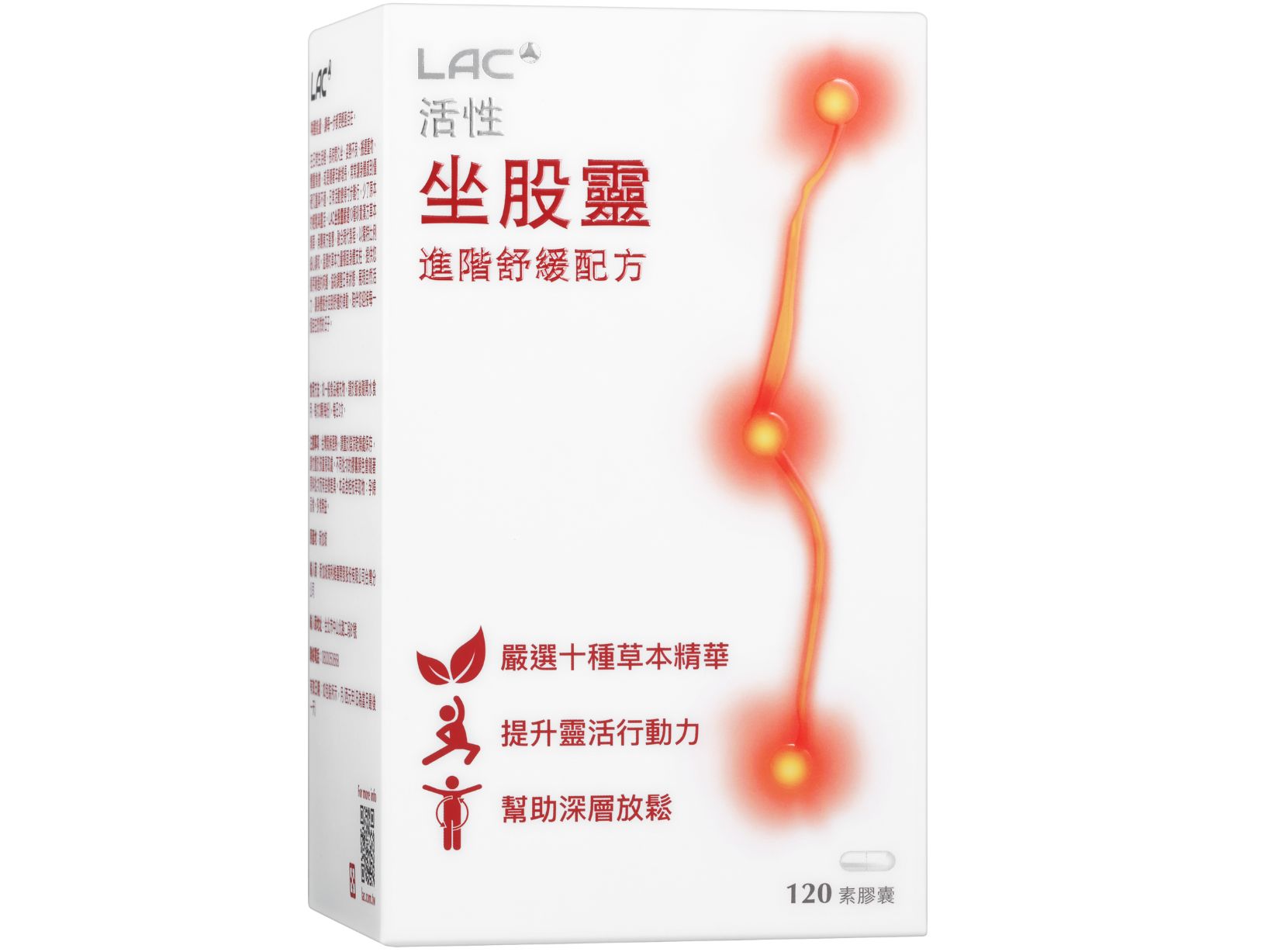 坐股靈膠囊: retailer-supplied image